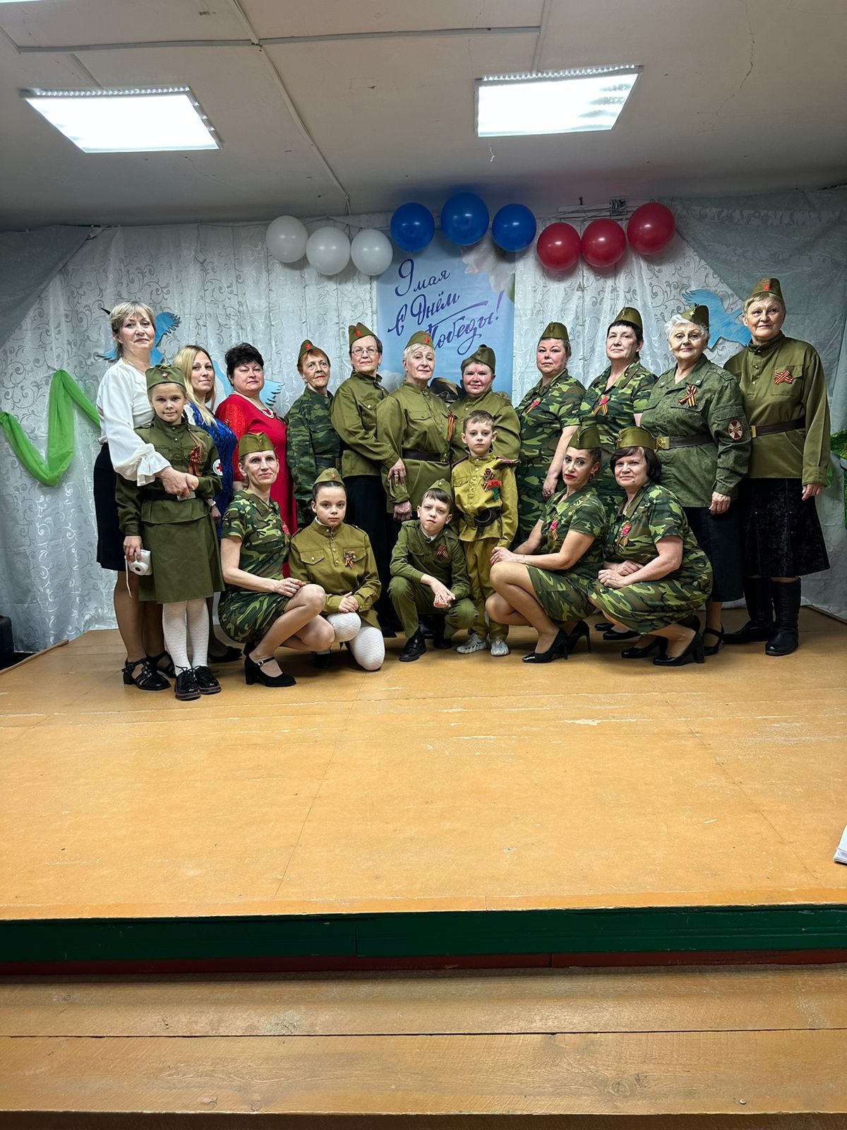 80-летие ВЕЛИКОЙ ПОБЕДЫ.