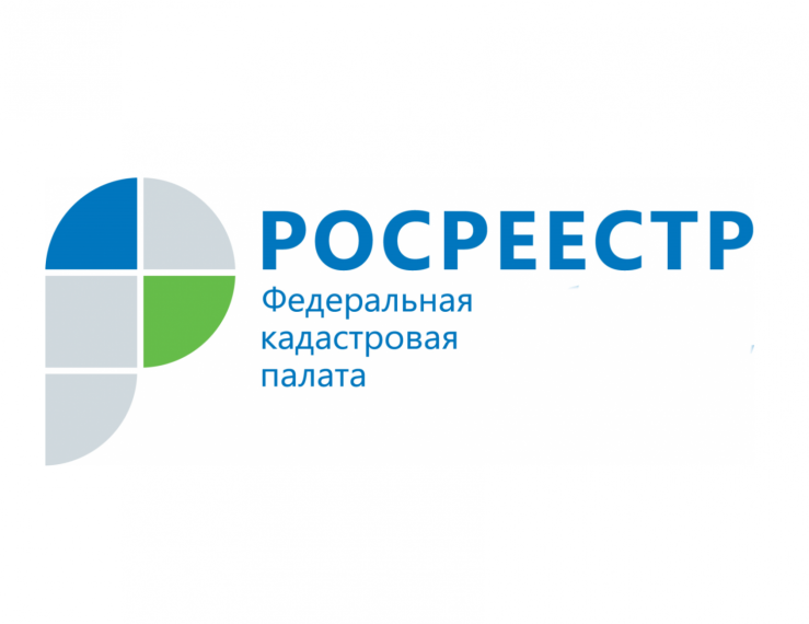 Эксперты регионального Роскадастра рассказали о том, какие сведения можно получить из ЕГРН и какими способами. Эксперты регионального Роскадастра рассказали о том, какие сведения можно получить из ЕГРН и какими способами.